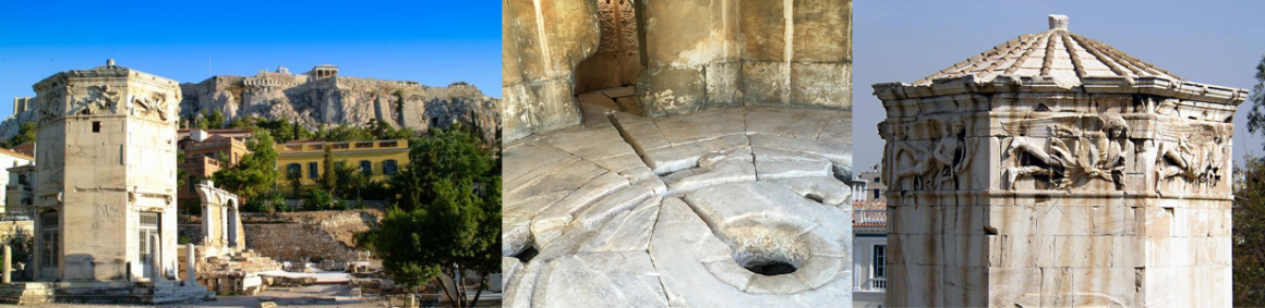 Ωρολόγιο Ανδρονίκου Κυρρήστου